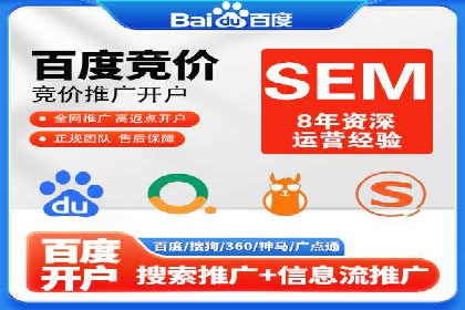 SEM关键词布局技巧解析