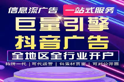 从零到一：一个完整的SEM竞价推广案例解析